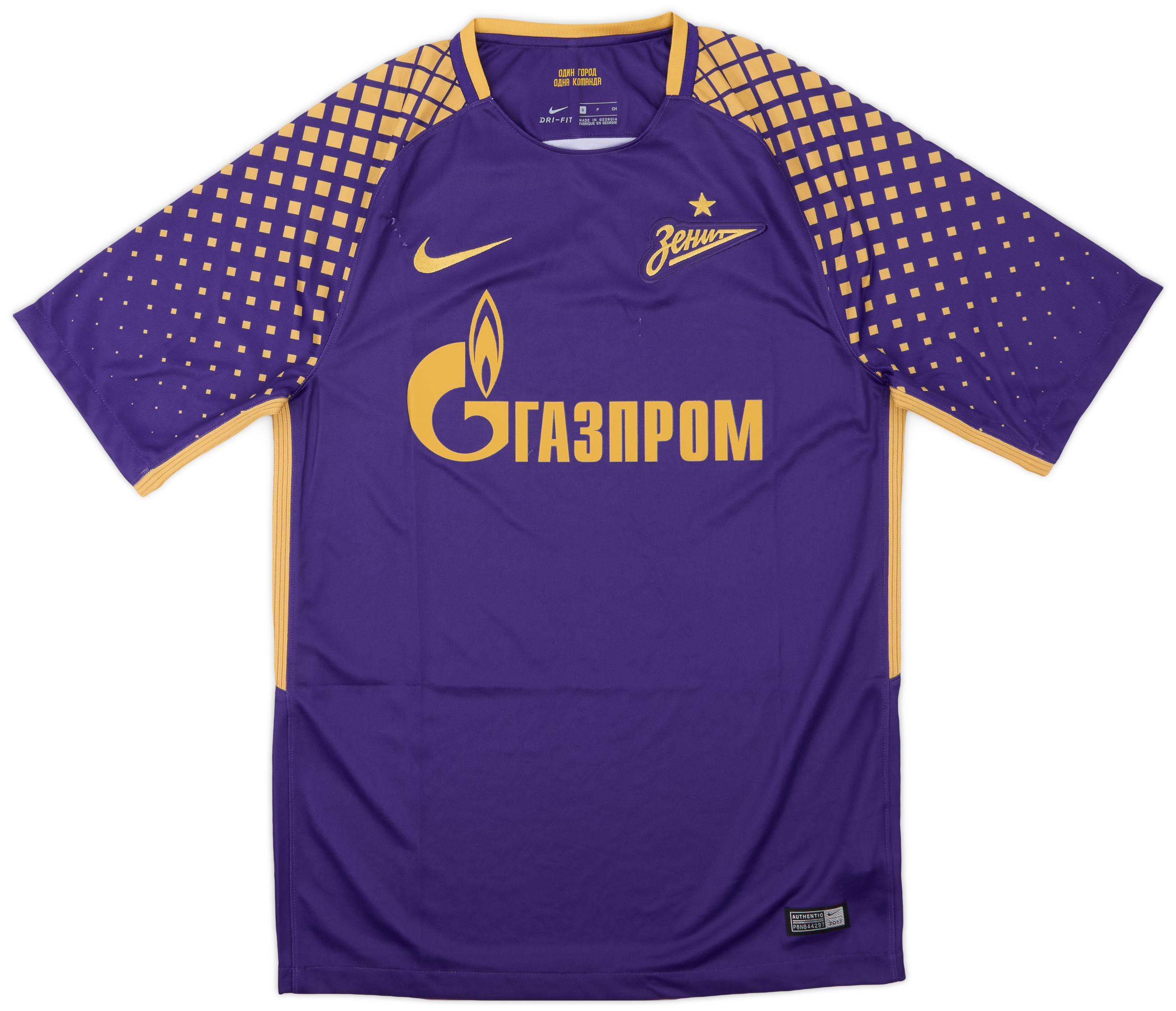 2017-18 Zenit St. Petersburg Third Shirt - 8/10 - (S)