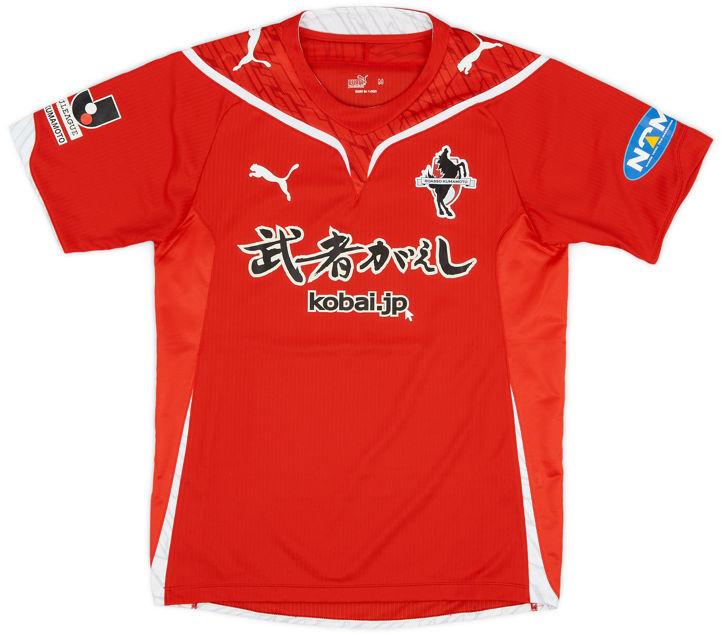 2009 Roasso Kumamoto Home Shirt 8 10 M uruguay-world-cup-2024-results-jobye-lynette