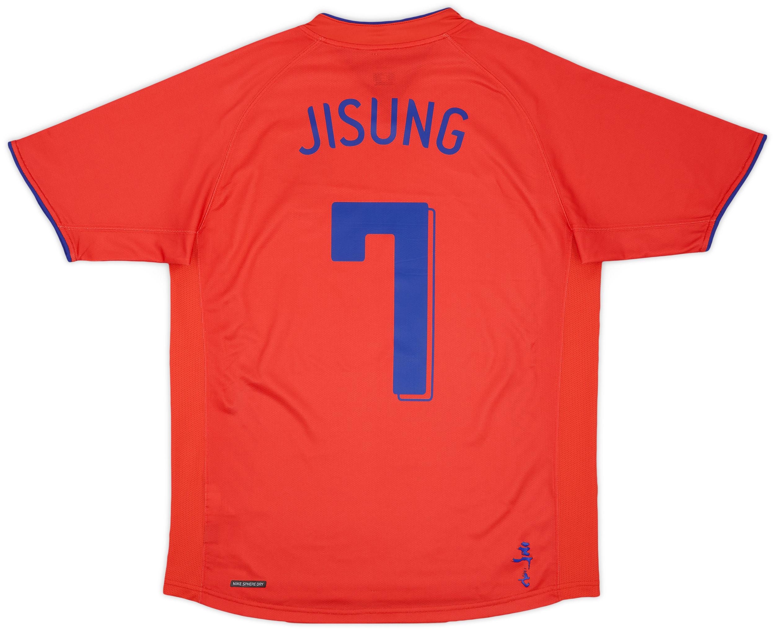 2006-08 South Korea Home Shirt Ji Sung #7 - 8/10 - (L)