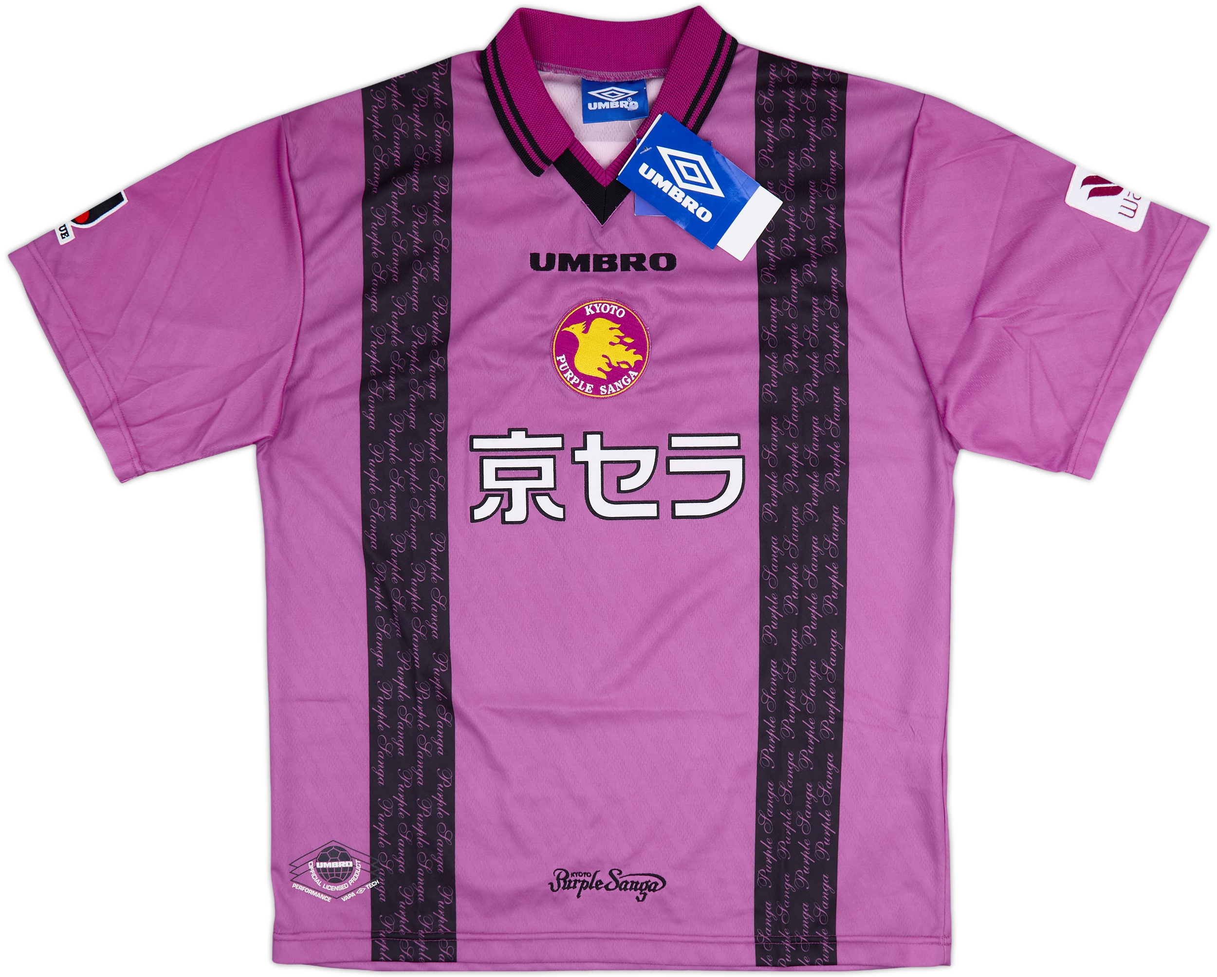 ウェア Kyoto Purple Big Umbro Training Vintage hei6755-1_ms7cvepd7mtvgx1w.jpg