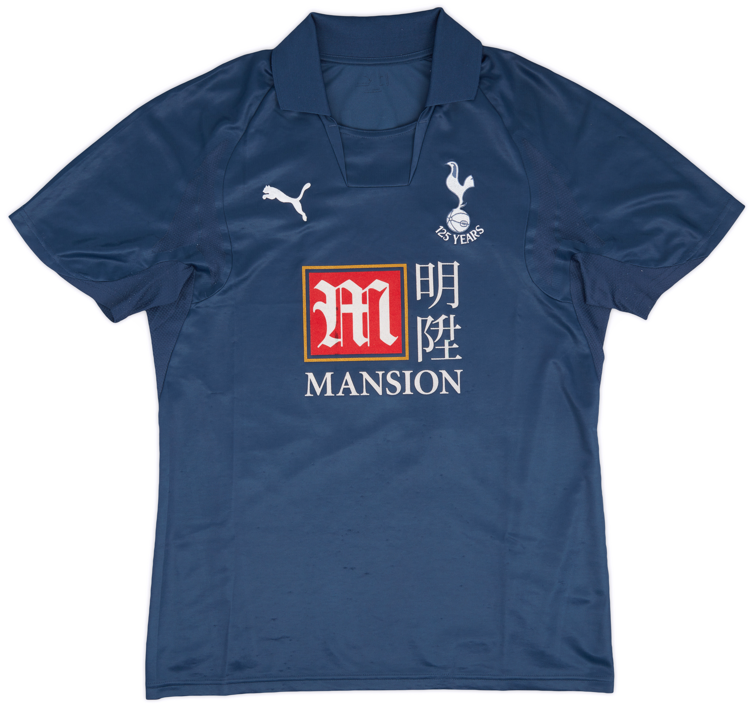 【正規07-08PUMA Tottenham Home L/S Bale#16】 2007-08 Tottenham Home Shirt Bale #16 - 8/10 - (M)