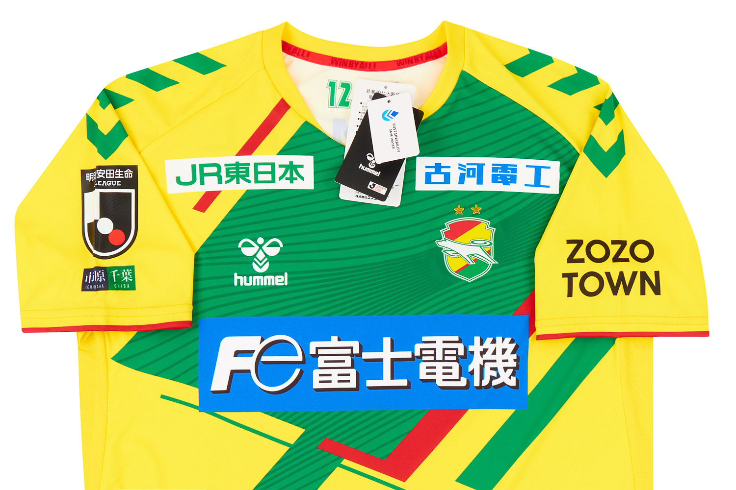 Jef united shirt sale