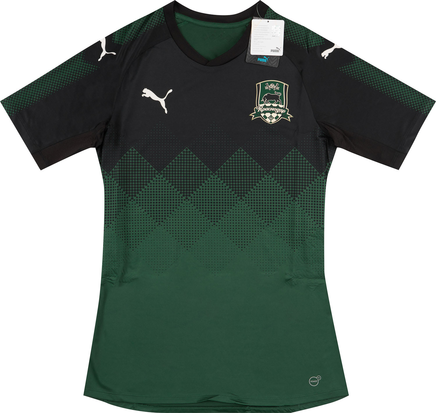 Krasnodar fc kit shop