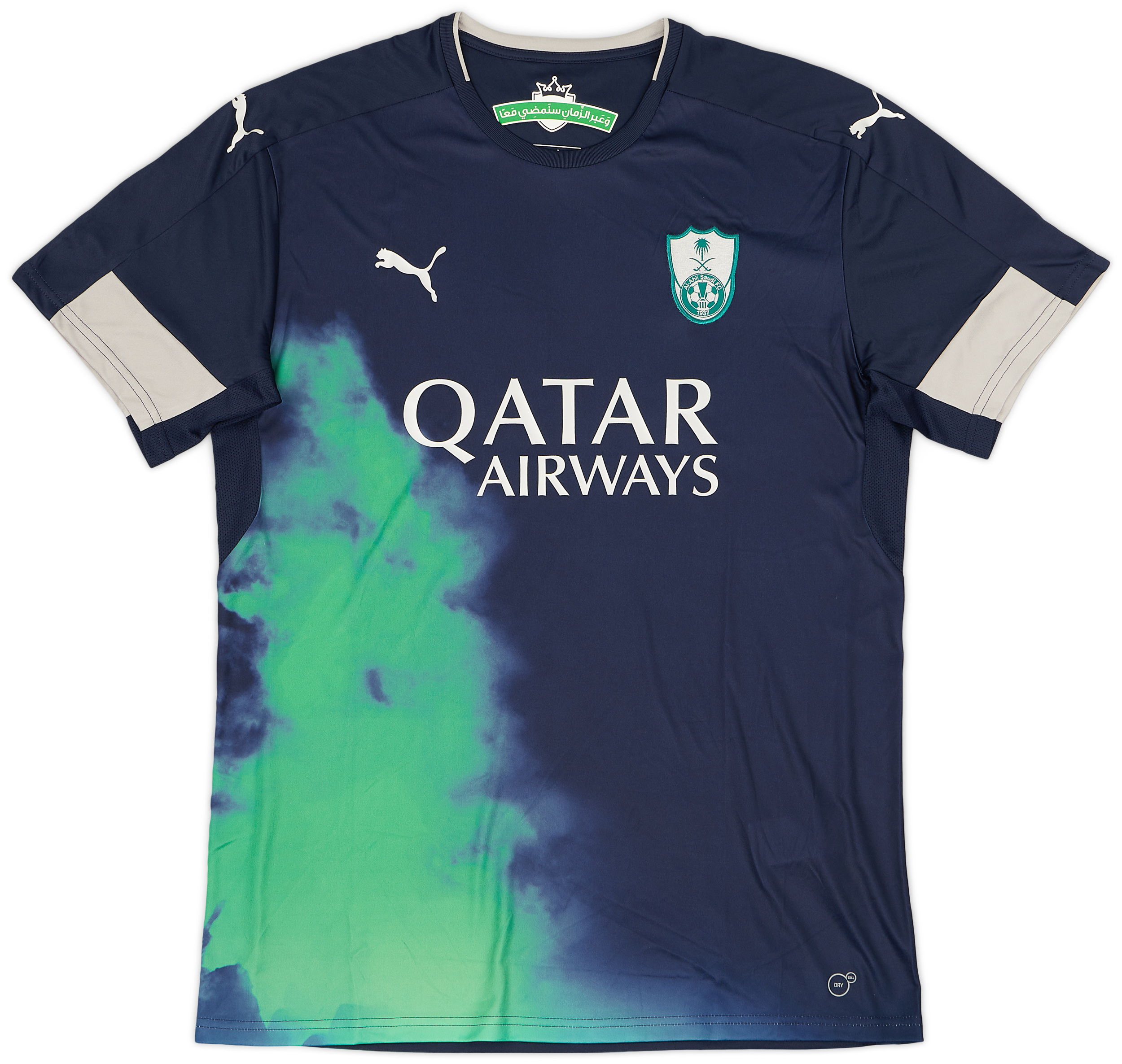 2016-17 Al-Ahli Saudi Third Shirt - 9/10 - (XL)