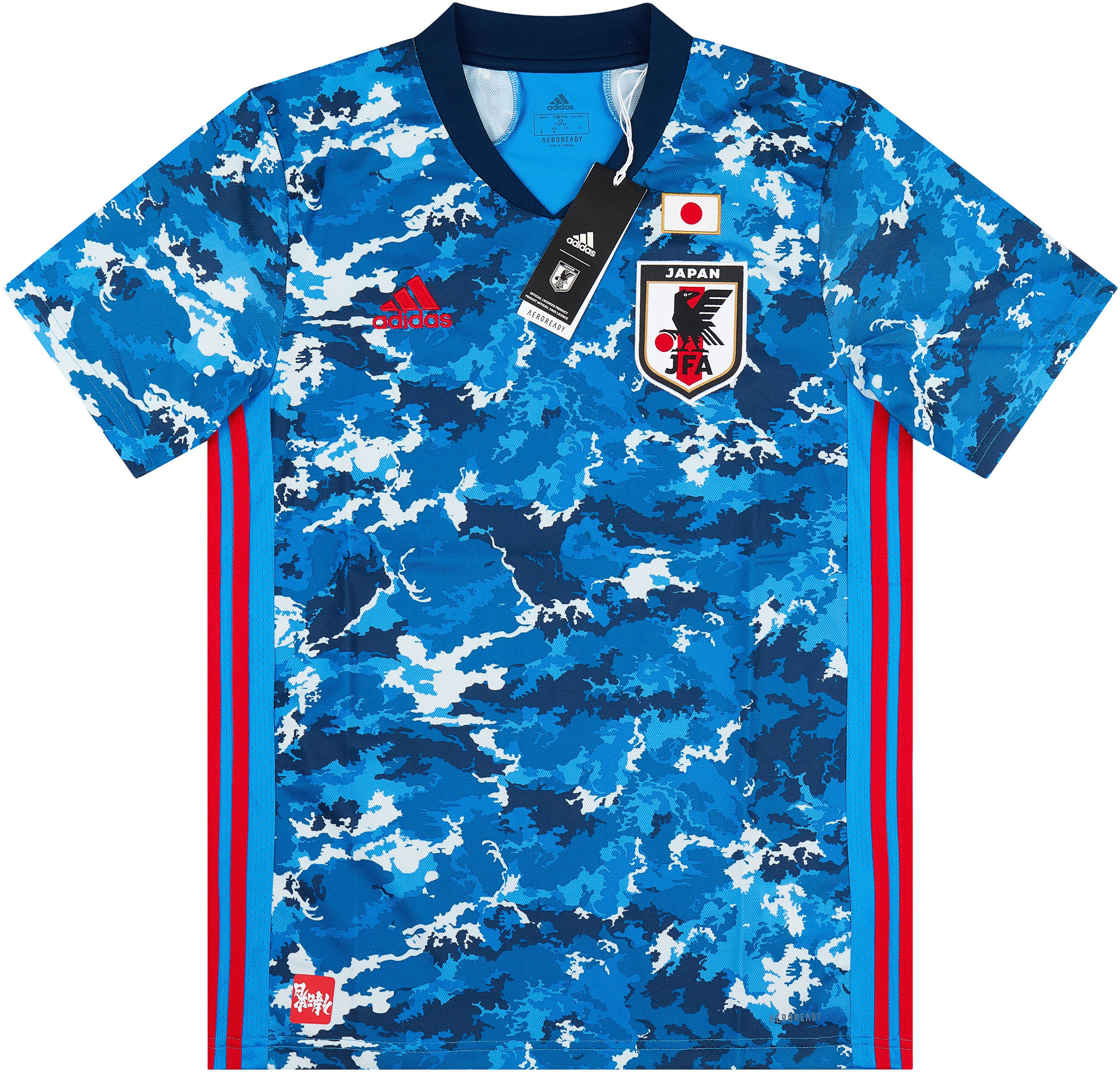 Japan 2020 on sale football kit