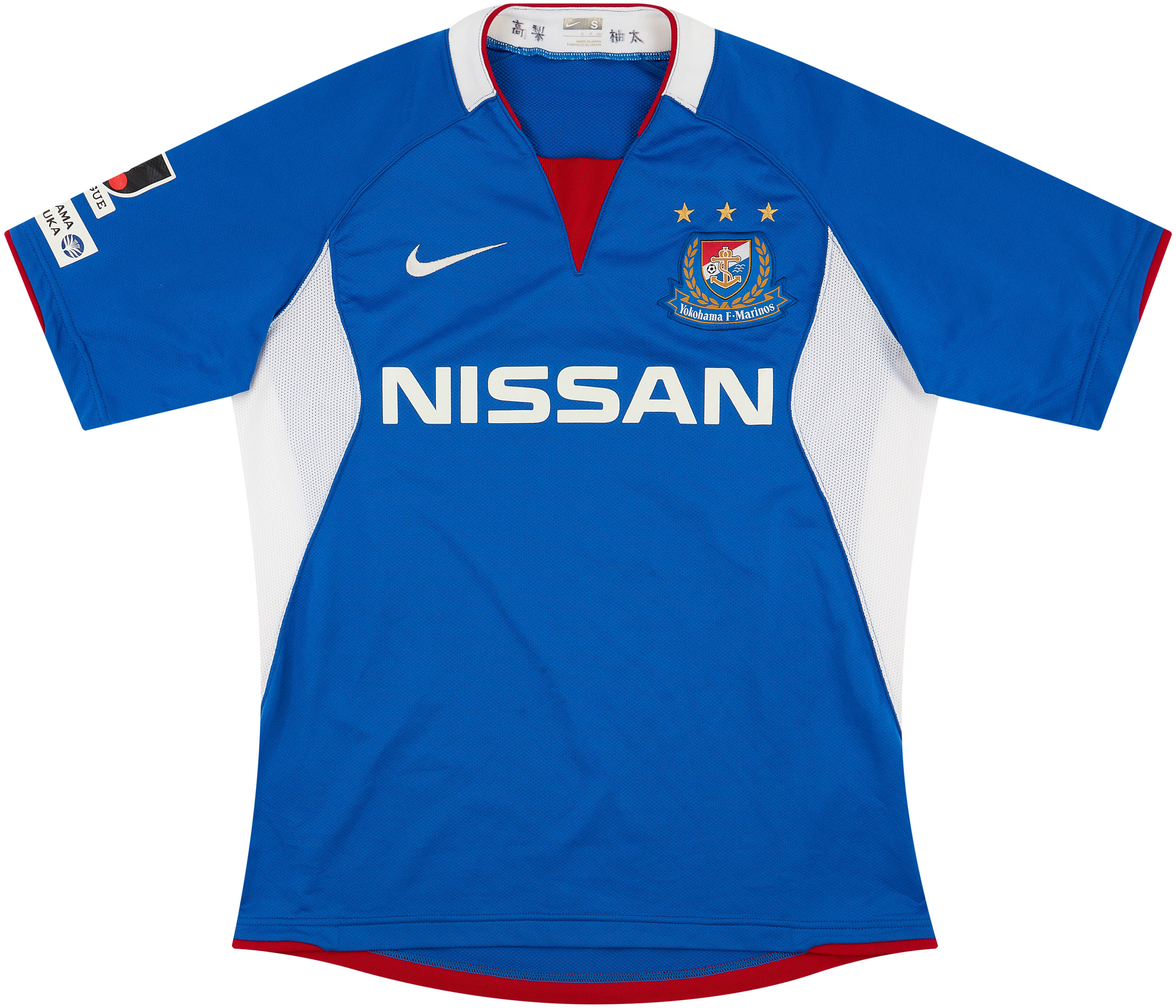2009 Yokohama Marinos Home Shirt - 8/10 - (S)