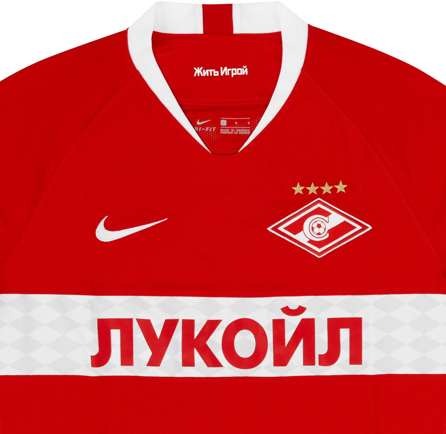Spartak Moscow Home camisa de futebol 2019 - 2020. Sponsored by Lukoil