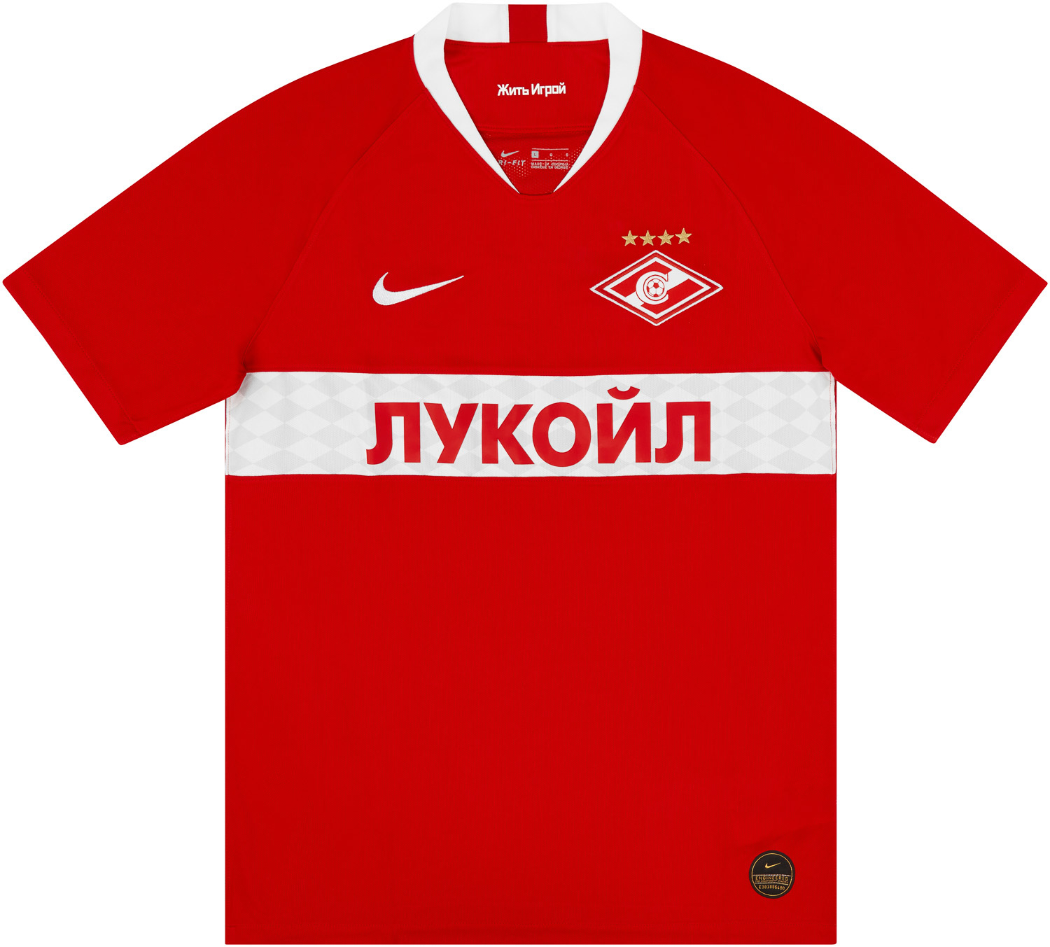 Maillot Spartak Moscow Extérieur 2019-2020 - Taille S - Puma - Comme Neuf