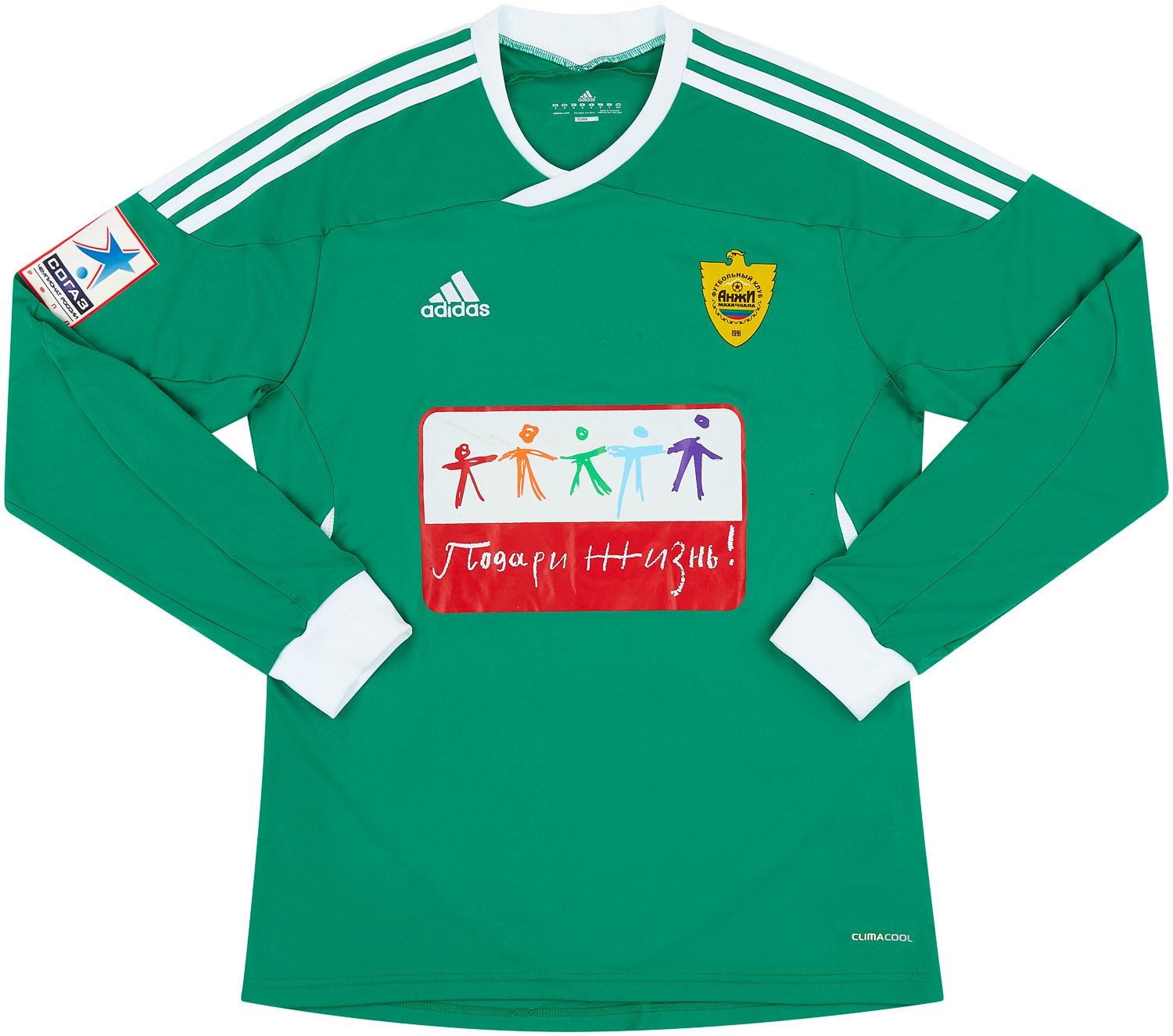 2011-12 Anzhi Makhachkala Match Issue Fourth L/S Shirt Igonin #4